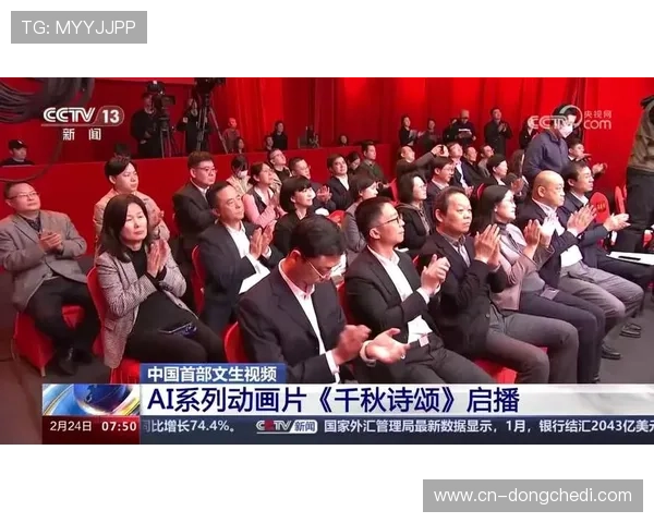 央视网体育亚运颂诗系列短视频,采用AI技术智能生成